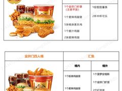 -麦当劳(铜锣湾店)