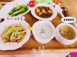 -诗安嘉康月子中心(金阳店)