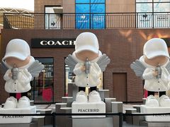 -宁波杉井奥特莱斯广场