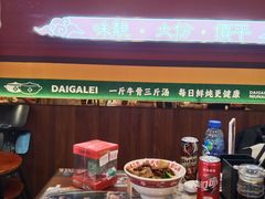 -吾悦广场(天津和平店)