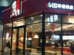 -肯德基(北京南站店)
