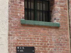 -大馆(前中区警署建築群)