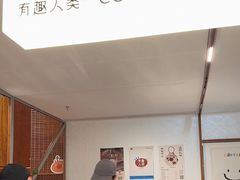 -有趣人类咖啡(永庆坊店)