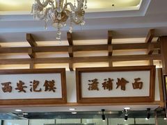 -同胜祥清真新豫菜(杜岭街店)