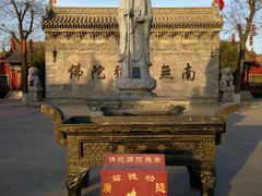 -大槐树寻根祭祖园