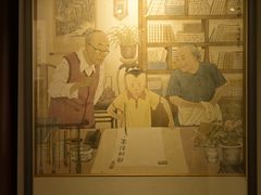 -平江历史文化街区-友苏美术馆
