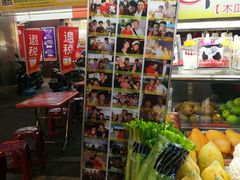 -六合夜市
