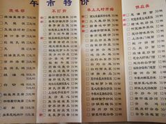 菜单-澳门西南饭店·粤菜·茶市·手工点心(华海路店)