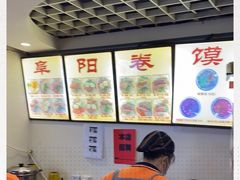 -安徽阜阳卷馍(西单店)