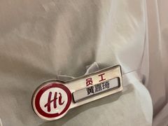 -海底捞火锅(翔龙天地广场店)