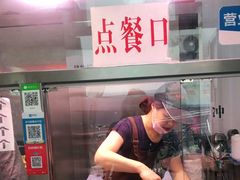 -老王豆皮