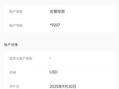 -渣打银行(上海分行)