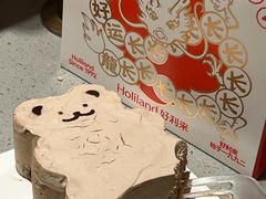 -好利来(南京路一店)