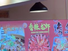 -海盗船. 龙虾烧烤. 酒馆
