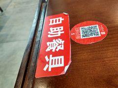 -四季小馆·地道北京小吃(广百店)