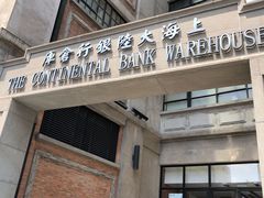 -上海四行仓库抗战纪念馆