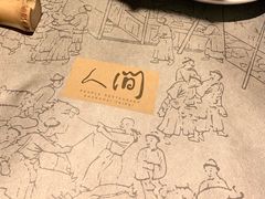 -穹六人间 people 6(岳阳路店)