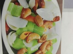 西芹百合腰果-弘法寺斋菜馆素食