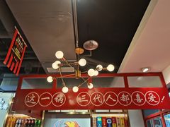 -蛙一刀·麻椒鱼火锅(金仙桥店)