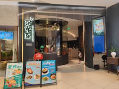 -新兴·金羊座·粤菜点心(乐峰店)