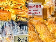 -津嘉蛋糕坊(西华路店)