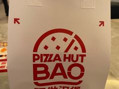 -必胜客(桂林中山店)