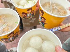 鱼丸-同利肉燕老铺(澳门路店)