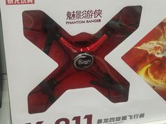 -山东嘉汇文化用品有限公司张店凤凰国际分公司(新村西路店)