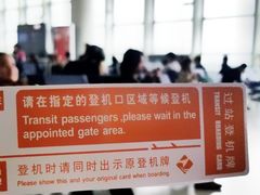 -温州龙湾国际机场