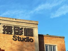 -西安电影制片厂