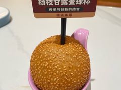 -禄运茶居·手工点心(恒宝广场店)