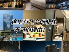 -深圳国际会展中心希尔顿酒店(前海华发冰雪世界店)
