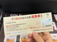 -813芭依珊 BAESAn(皇冠十畝地店)