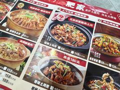 -肥家大排档(天河体育西店)