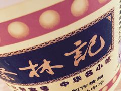 -蔡林记(汉街店)