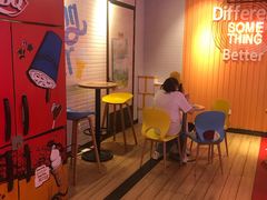 用餐区-DQ·蛋糕·冰淇淋(苏州中心店)