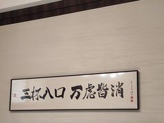 -渔码头食府·20年蓬莱老字号(登州路店)