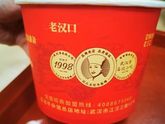 -江三王记牛杂馆(总店)