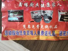 -大连熟食品交易中心