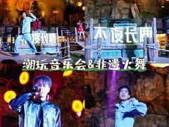 -长鹿旅游休博园