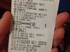 iphone_upload_pic-很久以前羊肉串(大华三路店)