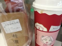 -桂桂茶(恒基名人店)