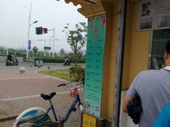 -南京苏宁环球大酒店(桥北店)