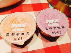 -西贝莜面村(镇江苏宁广场店)