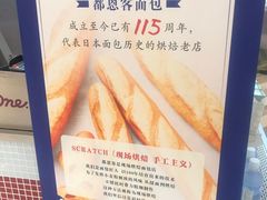 -都恩客(高岛屋百货店)