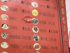 -大姨捞面(新安花园店)