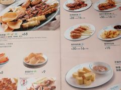 菜单-越小品·越南餐厅(万科里店)