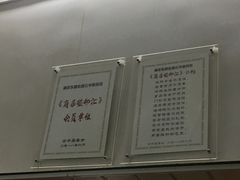 -凯丽上海阳春面馆(德仁里店)