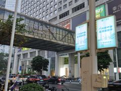 -星巴克臻选(广州高德置地秋广场店)