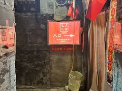 -七寻八找·胡同菜